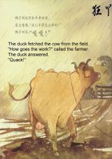 鸭子农夫-Farmer Duck4