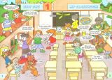 PEP小学英语课本（四年级上册） 3