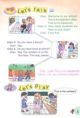 PEP小学英语课本（四年级下册） 6