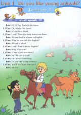 新版小学英语课本（五年级下册）3