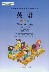 新起点小学英语课本四年级下册 1