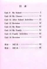 新起点小学英语课本三年级下册 2