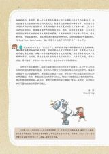 学习王的700个英语单词4