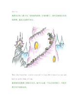 看不见的小鳄鱼-Invisible Alligators2