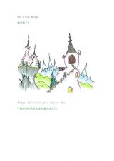 看不见的小鳄鱼-Invisible Alligators5