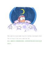 看不见的小鳄鱼-Invisible Alligators6