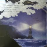 许愿的小星星4