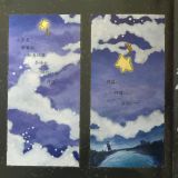 许愿的小星星6