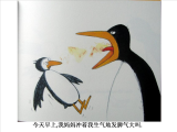 发脾气大叫的妈妈（德国）3