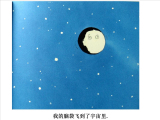 发脾气大叫的妈妈（德国）5
