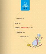 100万只猫5