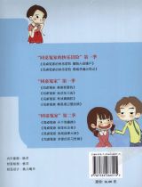 同桌冤家的快乐冒险-植物大战僵尸2