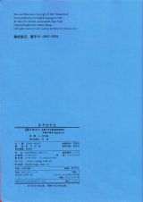 图书馆老鼠3