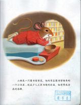 图书馆老鼠4