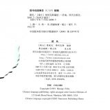 颜色（插画大师莫妮克） 2