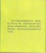 粗暴2