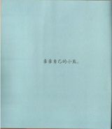 亲昵2