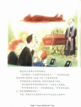 爷爷变成了幽灵 5