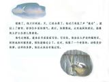 獾的礼物5