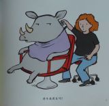 牦牛要理发吗6