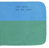 小鞋子，走一走4