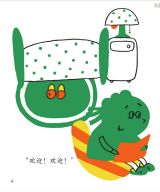干净小屋6