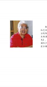 聪明的乌龟 4