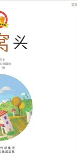 鸟窝头5