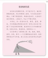 舞会皇后2