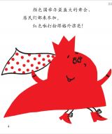 舞会皇后6