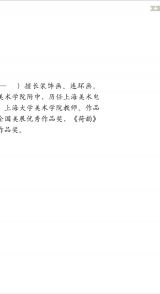雪狮子3