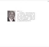 金瓜儿银豆儿4