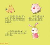 小蝌蚪的花花衣3