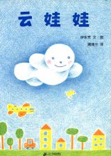 云娃娃5