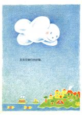 云娃娃6
