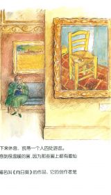凯蒂和向日葵5