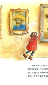 凯蒂和向日葵6