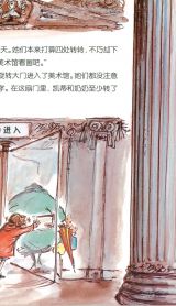 凯蒂的画中历险5
