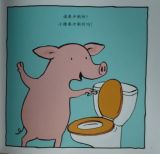 小猪要冲厕所吗4