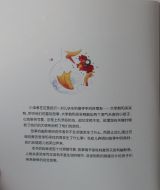 大笨鹅和呆呆鸭捉彩虹4