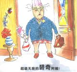 臭6