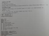 不能没有你5