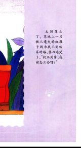 红鞋子5