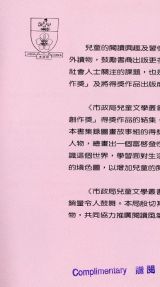 黑色的太阳4