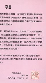 黑色的太阳5
