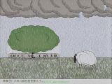一只倒霉的羊6