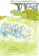 11只猫变泥猴3