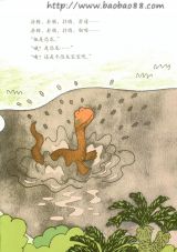 11只猫变泥猴5