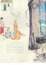 三只狗（彩色童话）2