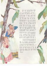 七只乌鸦4